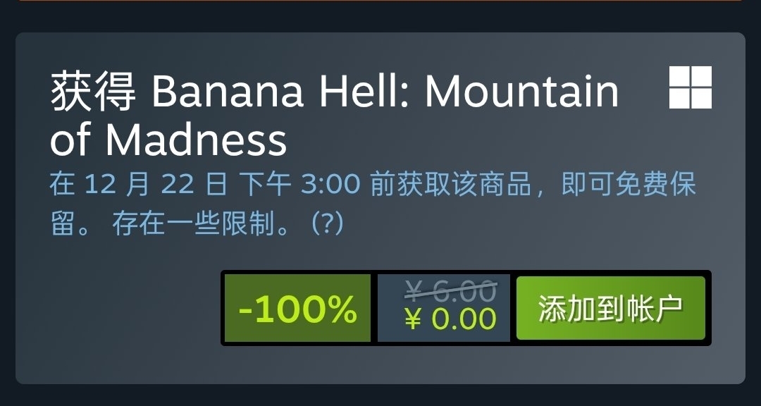 Steam喜加一，限時兩天免費領取原價6元的平臺跳躍遊戲