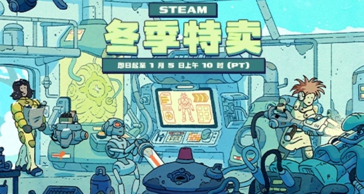 【情报】【折扣】STEAM冬促80款新史低大盘点！