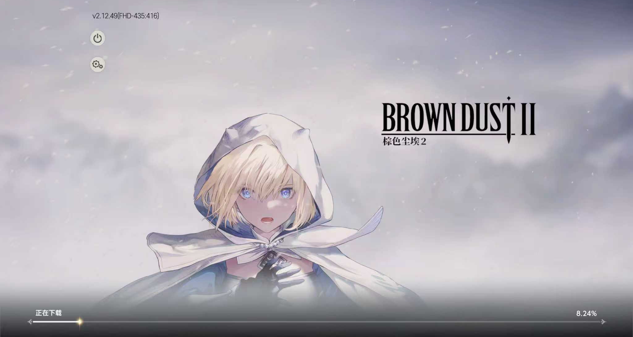 硬核策略戰旗二遊《棕色塵埃2》迎來2.5週年慶，國內郵箱即可註冊