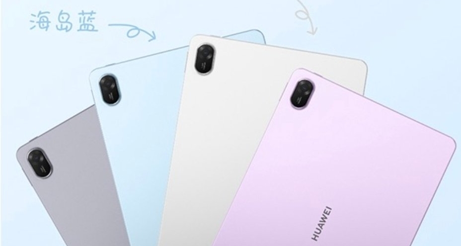 華爲MatePad 11.5 2026 正式發佈：起售價1799元