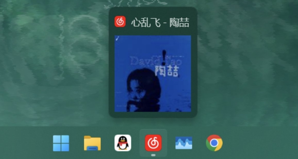 如何讓你的Windows任務欄更契合整體設計風格？