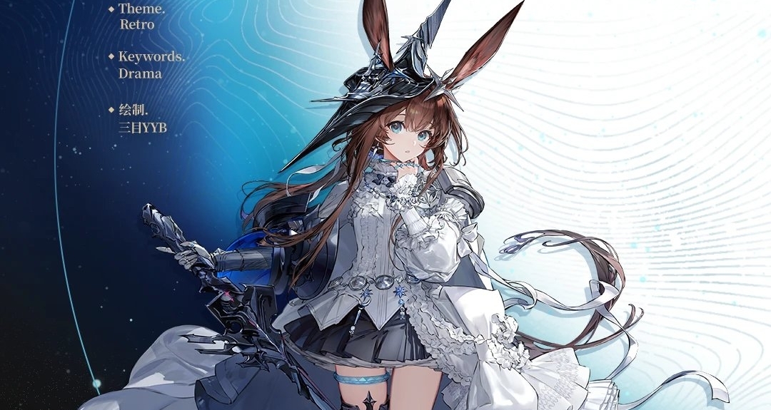 阿米娅新衣服于万千宇宙之中特效演示