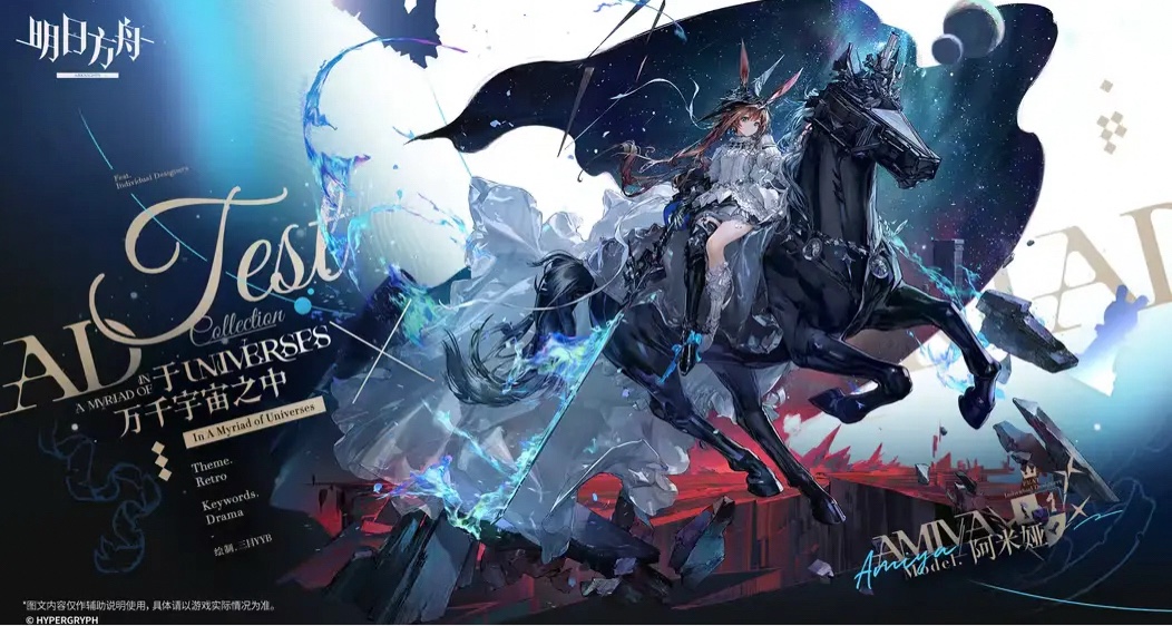 兔兔生日直播开启！兔兔迷迭香左乐新皮肤来袭，情报汇总！