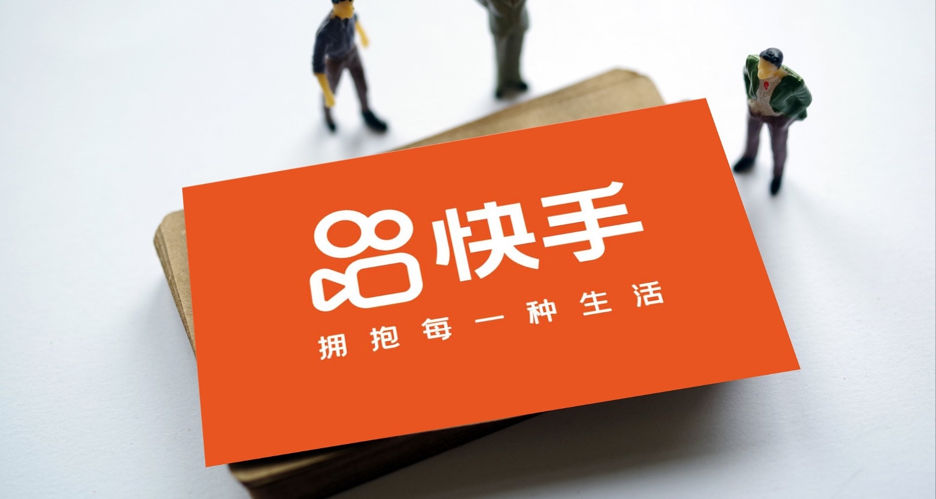 爆了波大的！快手發佈公告！