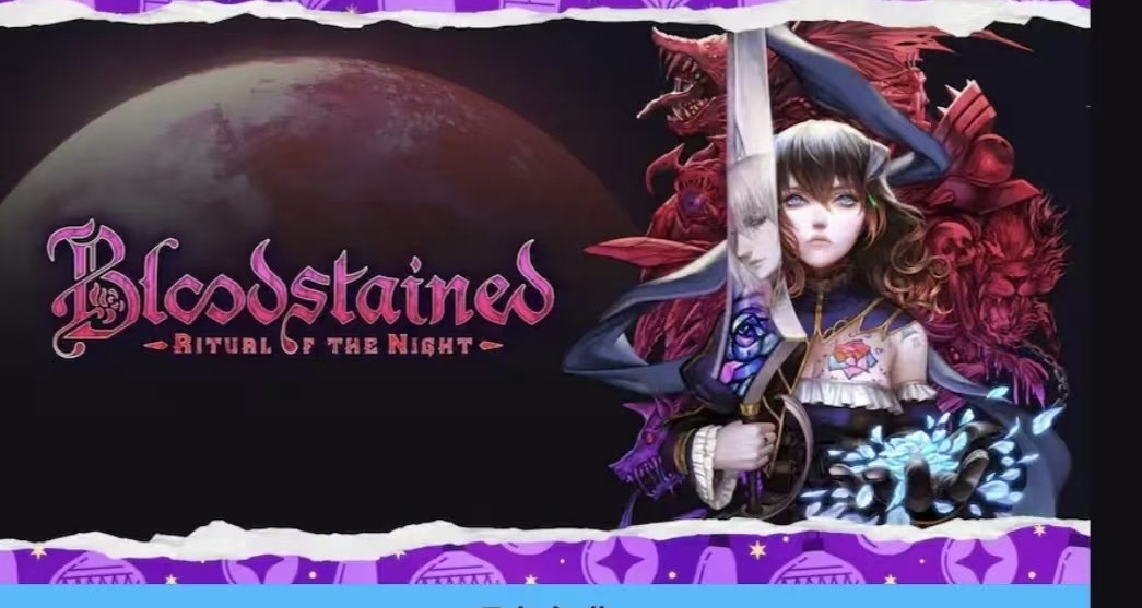 【epic連送第七款】又一款不錯的來了《血痕:夜之儀式》免費送！