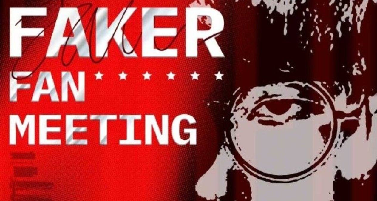 Faker慶功宴席位炒至近萬元遭吐槽！還明確標註“非同桌就餐”