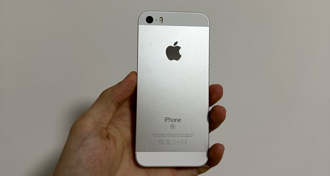 高三那年，我的青春裝在一臺4英寸的初代SE裏