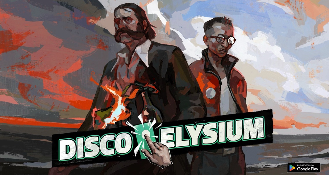 EPIC聖誕連送第九彈《極樂迪斯科》原￥116 現限時免費