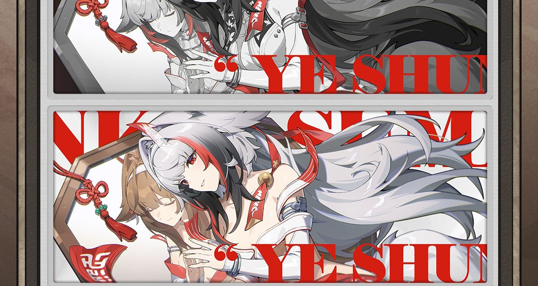 一剑开天河！ 叶瞬光影画出炉 技能机制介绍