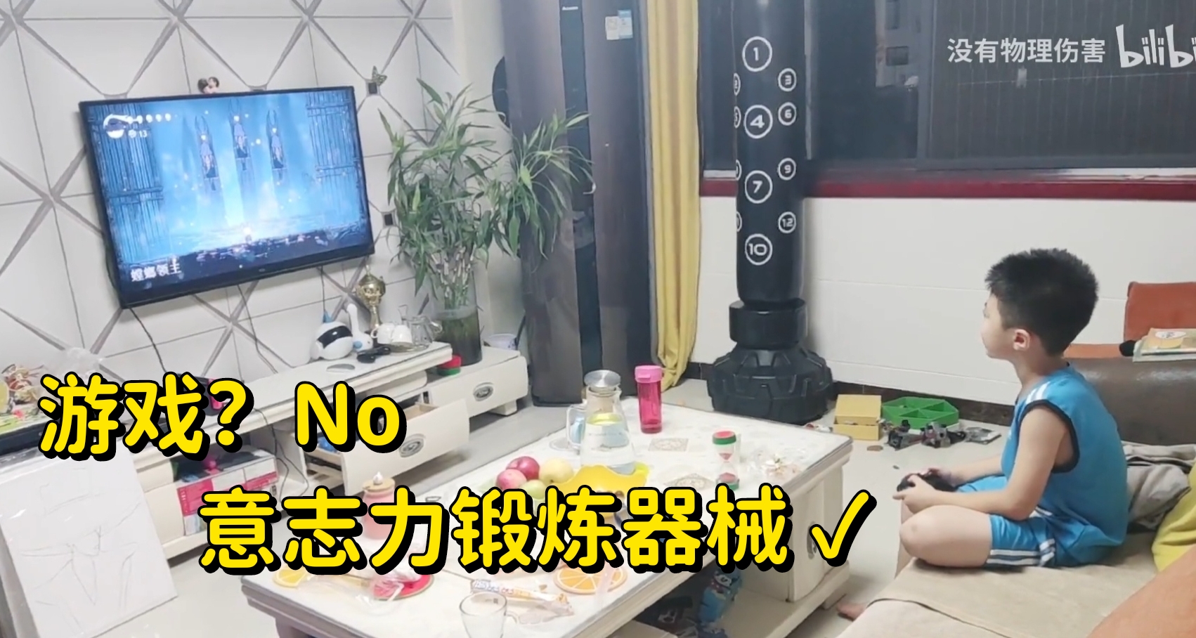 爲了身心健康，可以考慮讓孩子多打遊戲