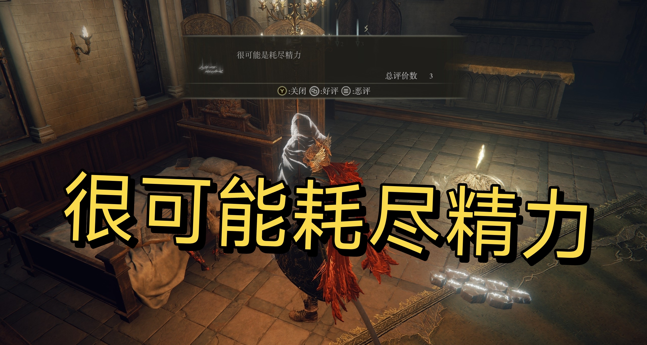 爲了解決熬夜，當一箇中年老登早上定鬧鐘起來打遊戲……