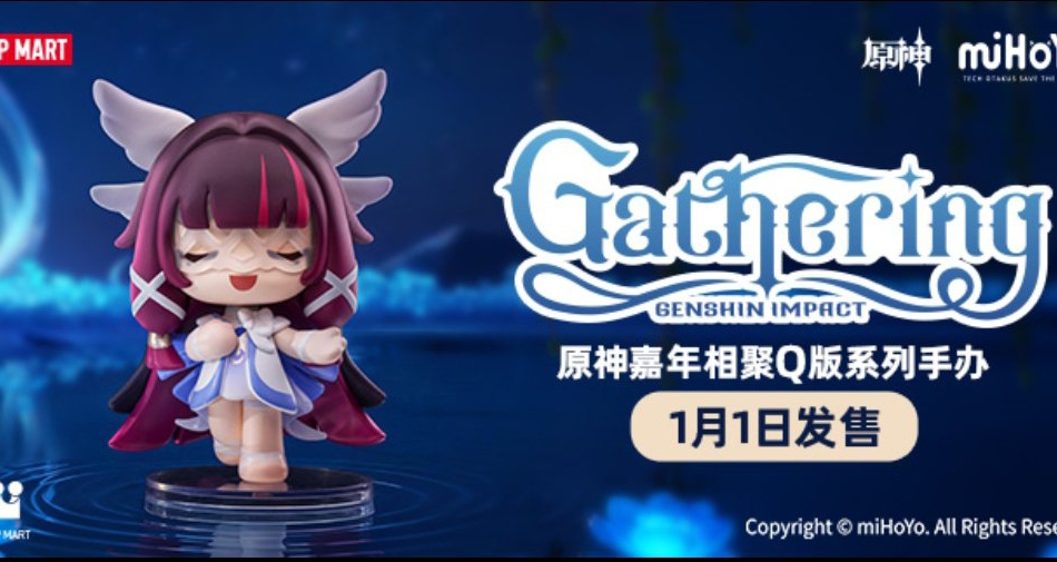 原神×泡泡瑪特 原神Q版系列手辦預告 隱藏款雷利爾