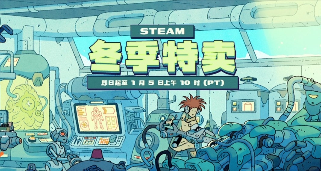 Steam冬促查漏 | 72款“跨年必备”的 双人/多人游戏！