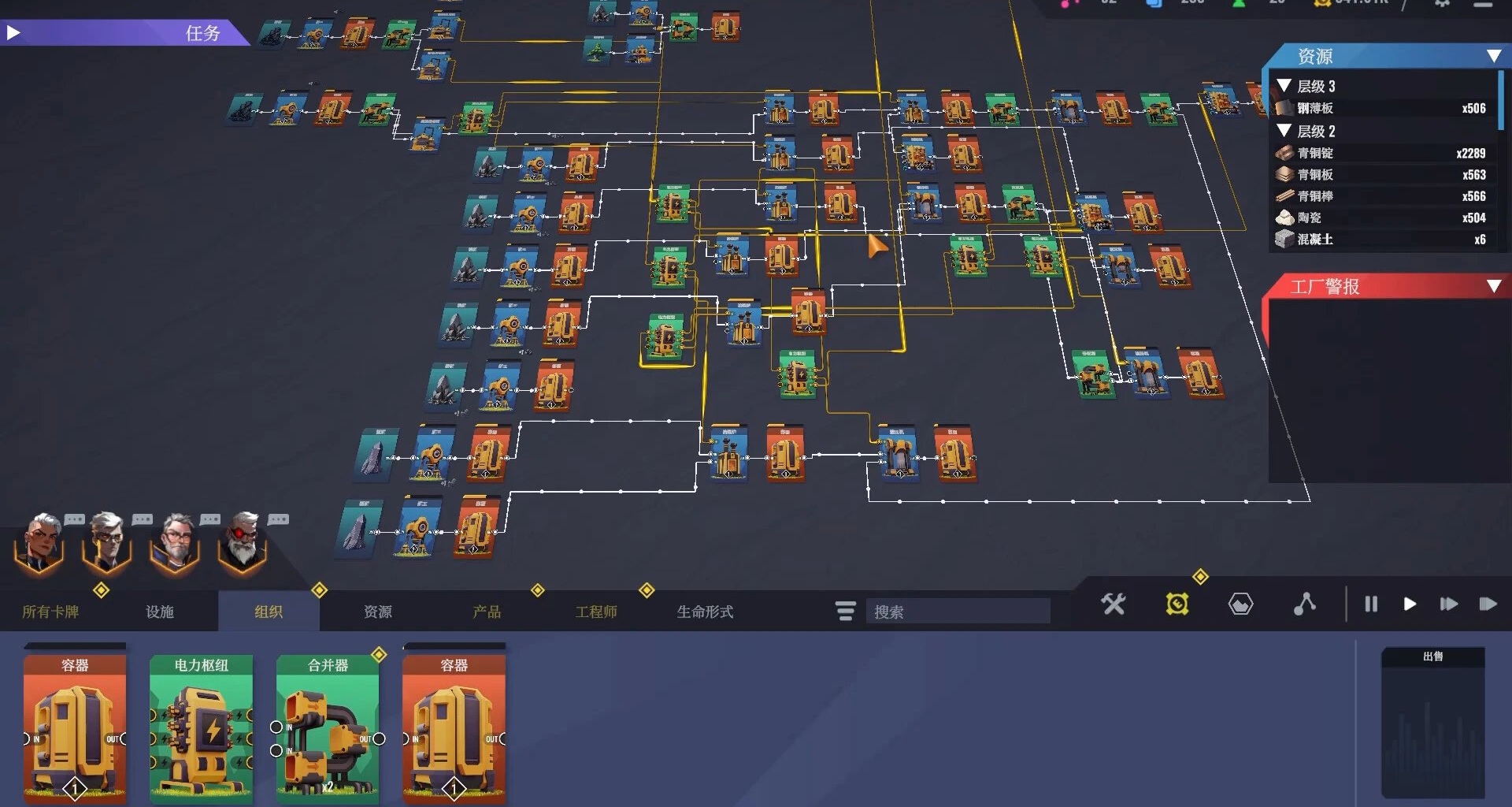 堆叠大陆加异星工厂？这款策略游戏居然这么上头