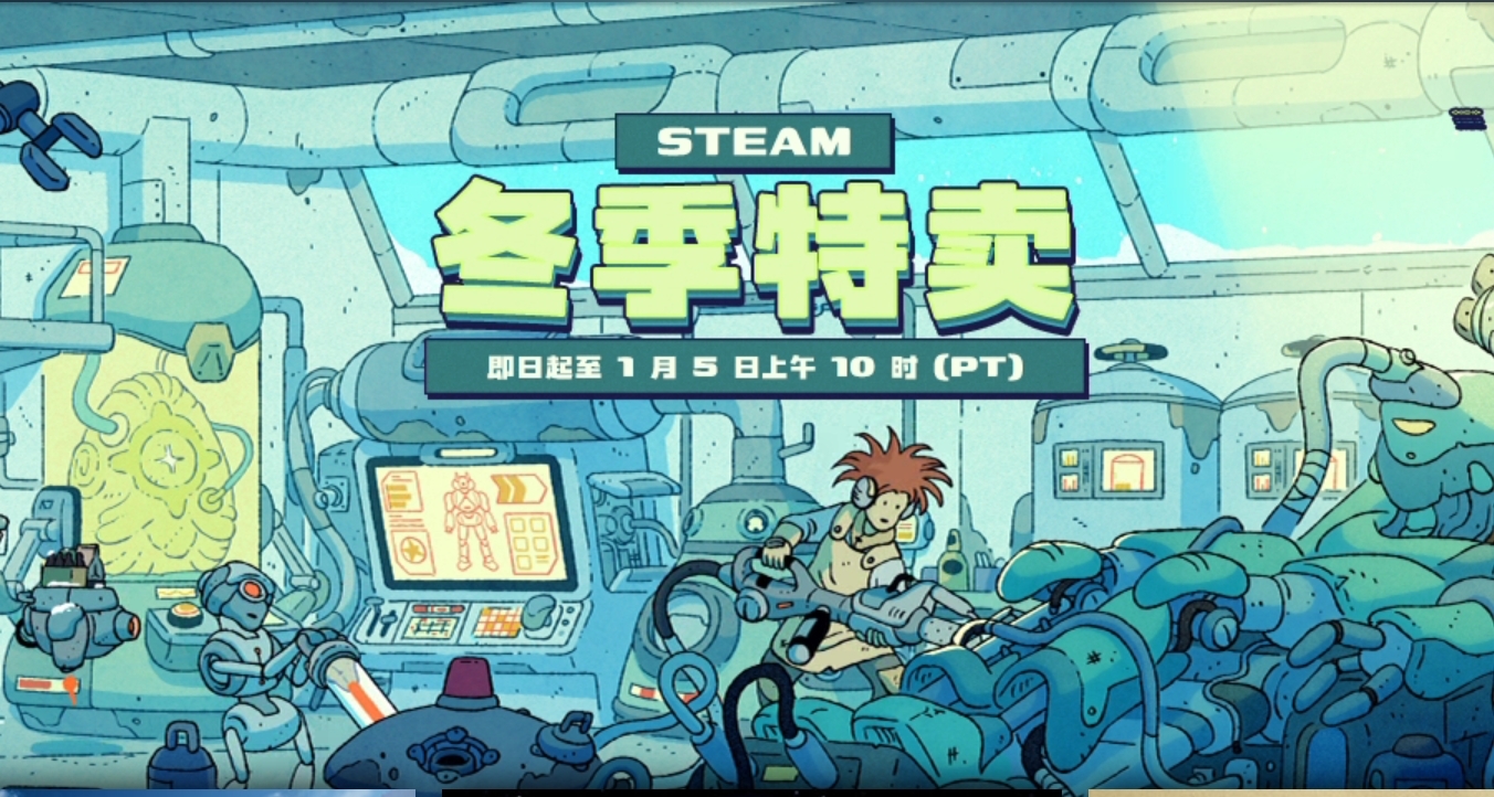 冬促雙人遊戲特賣，和對象/閨蜜/兄弟組隊闖關，溫暖整個冬天！