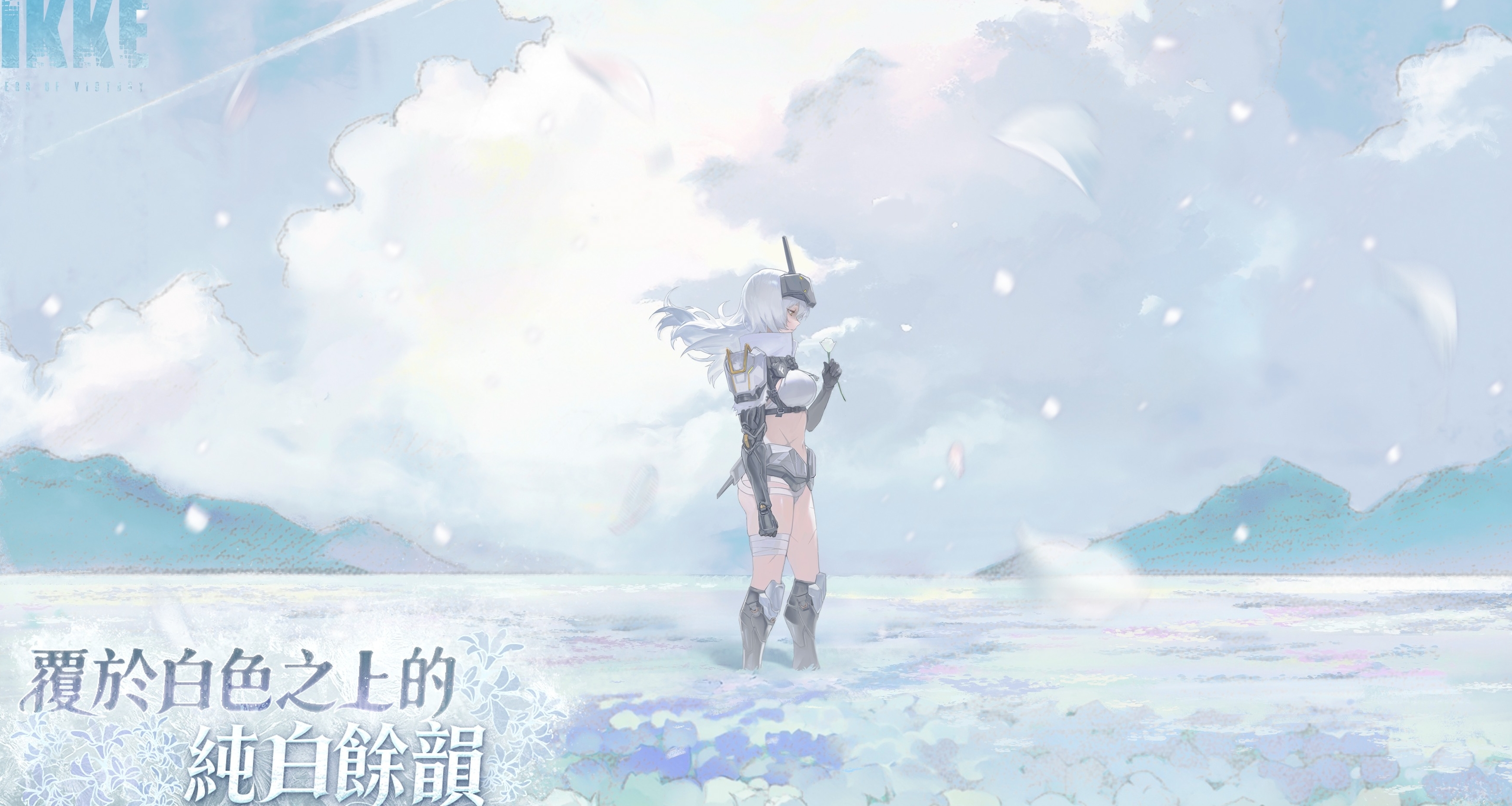 全新形态的白雪公主参上：我将以高达形态出击