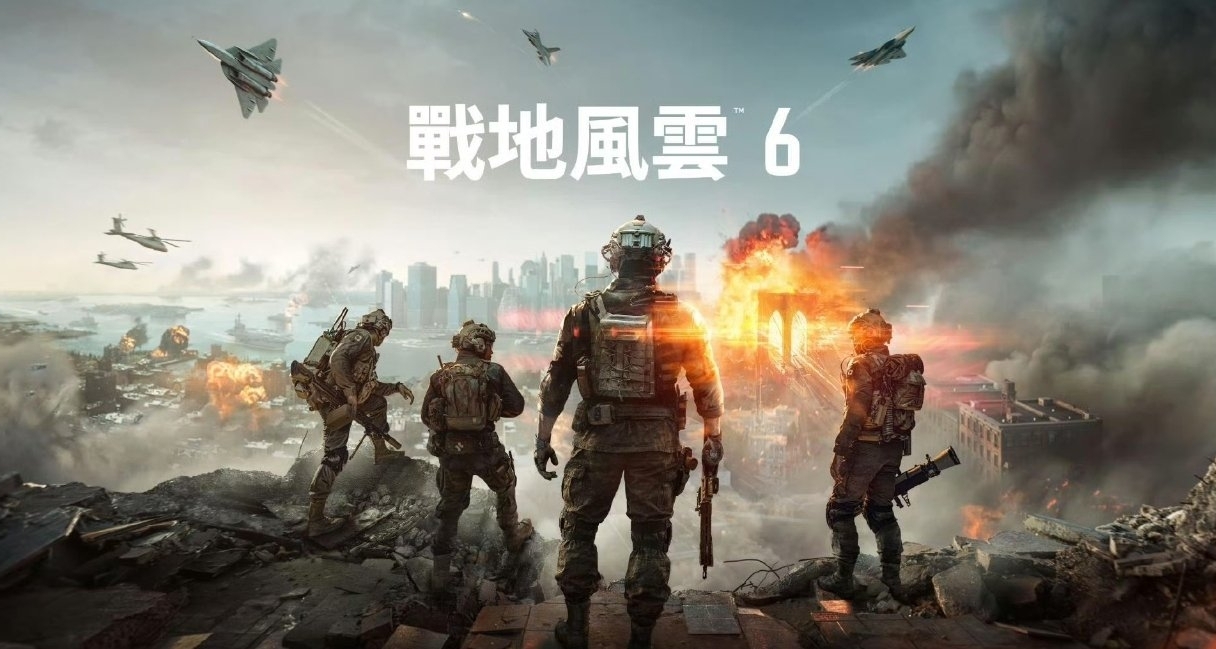 《战地6》玩家流失严重，两月内Steam在线人数暴跌80%