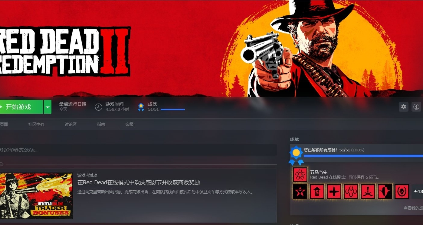 年度总结，附日记排版说明