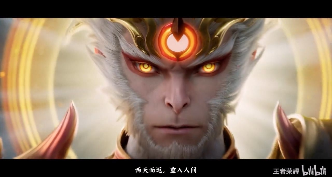 《王者荣耀》2026年首款皮肤“孙悟空-无相”CG公布