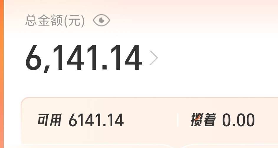 貧困生只是家裏沒錢，不代表我沒手