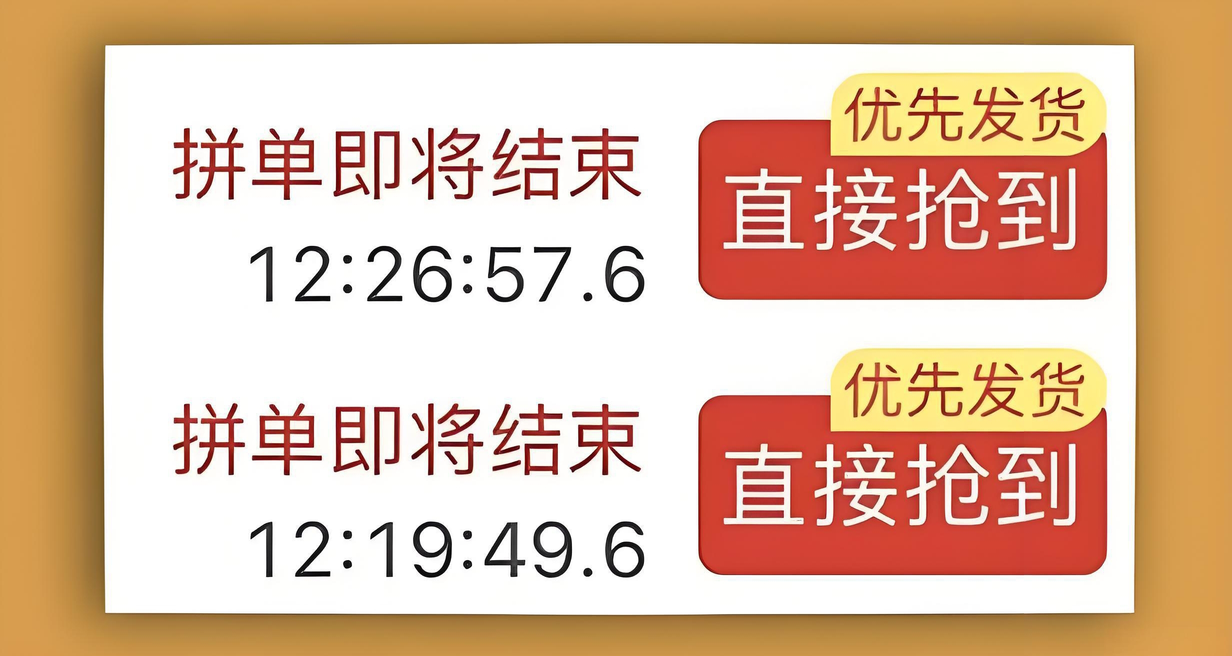 为啥拼夕夕没有“购物车”的功能？