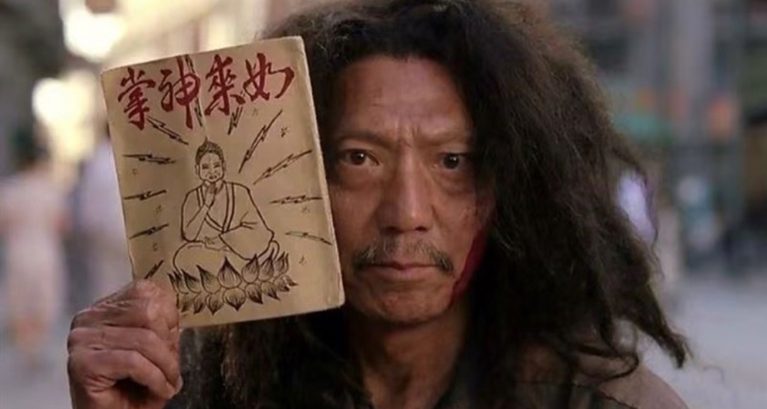 星爺“御用乞丐”、演員袁祥仁去世，享年69歲