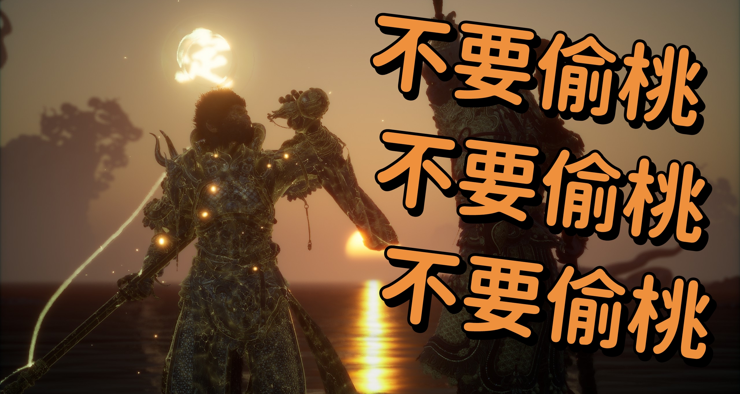 人遲早會明白「孫猴子看蟠桃園」到底意味着什麼？