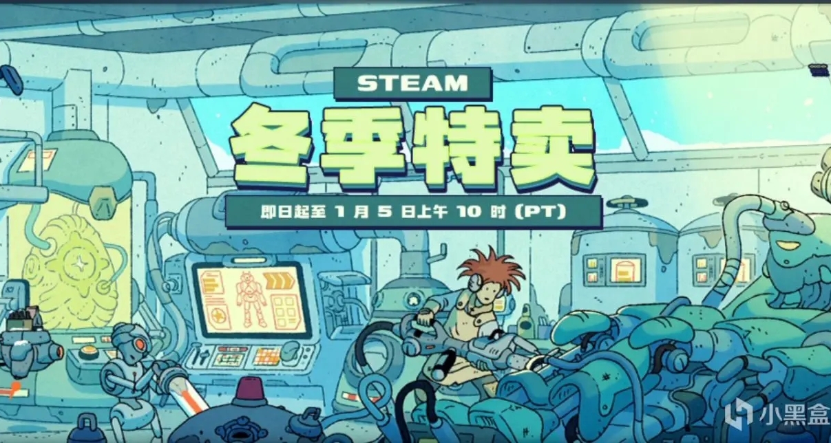 查缺補漏！冬促最後兩天，20元以下史低佳作盤點