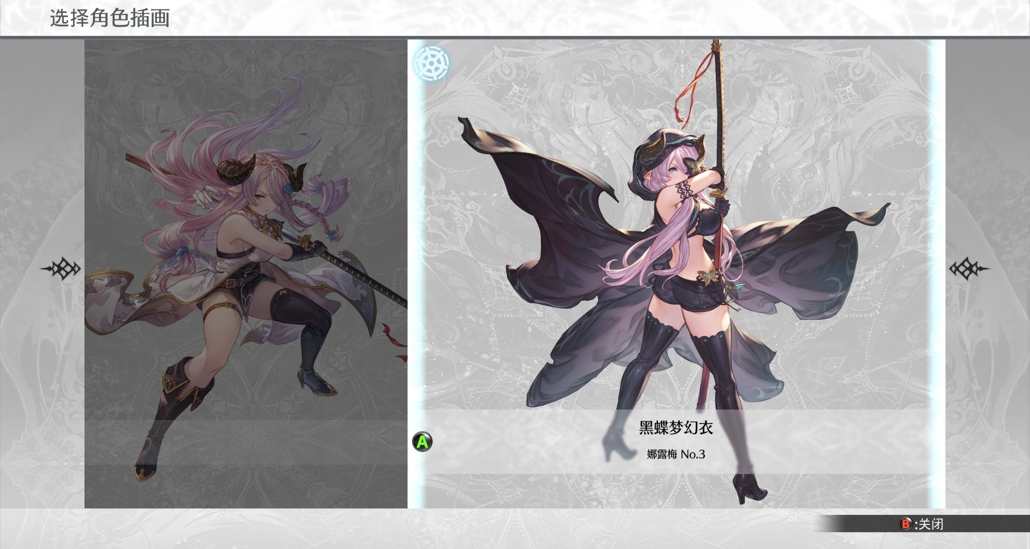 《碧藍幻想Versus：崛起》史低倒計時，上線可免費領皮膚