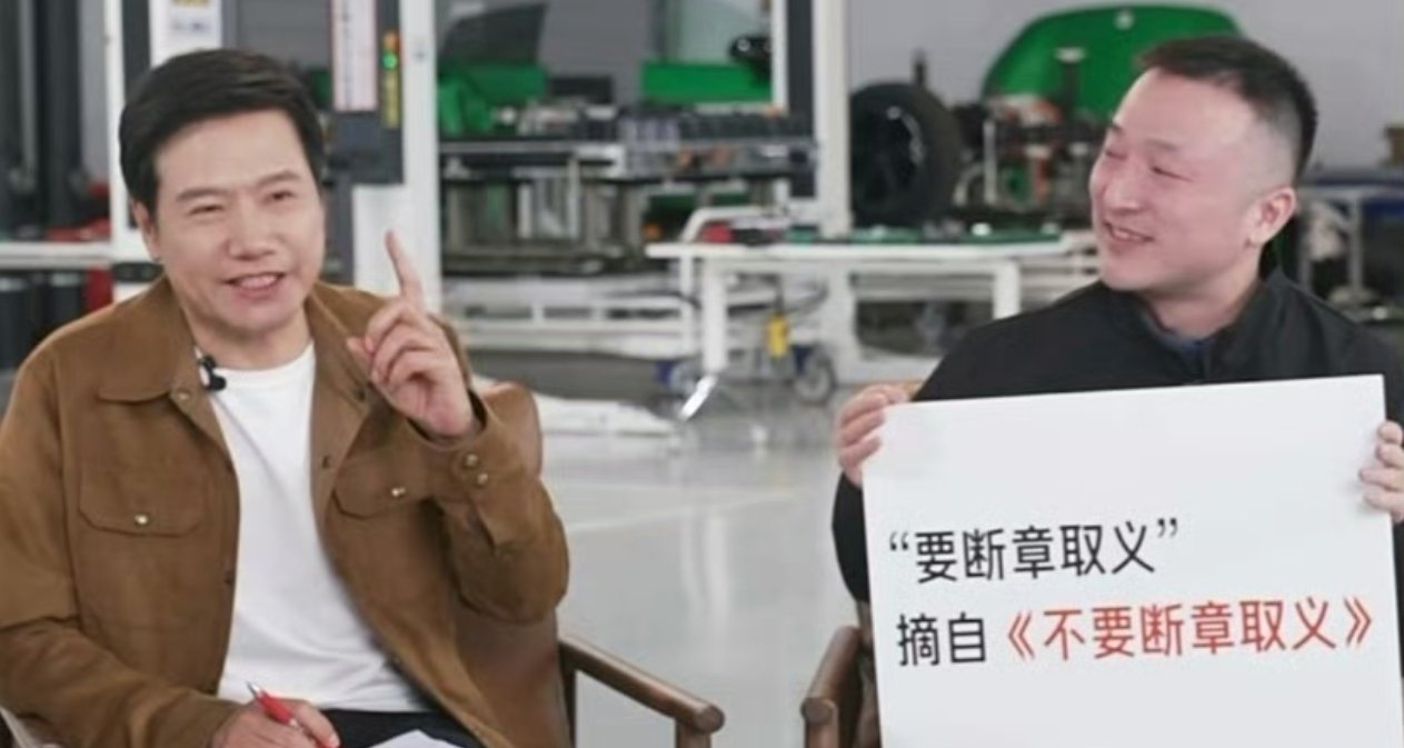 雷军回应200公里瞬间刹停及1300公里只充一次电问题