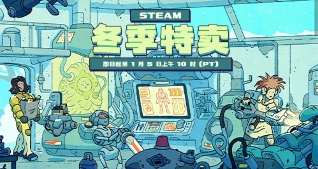 最后一天！Steam冬促447款折扣游戏汇总