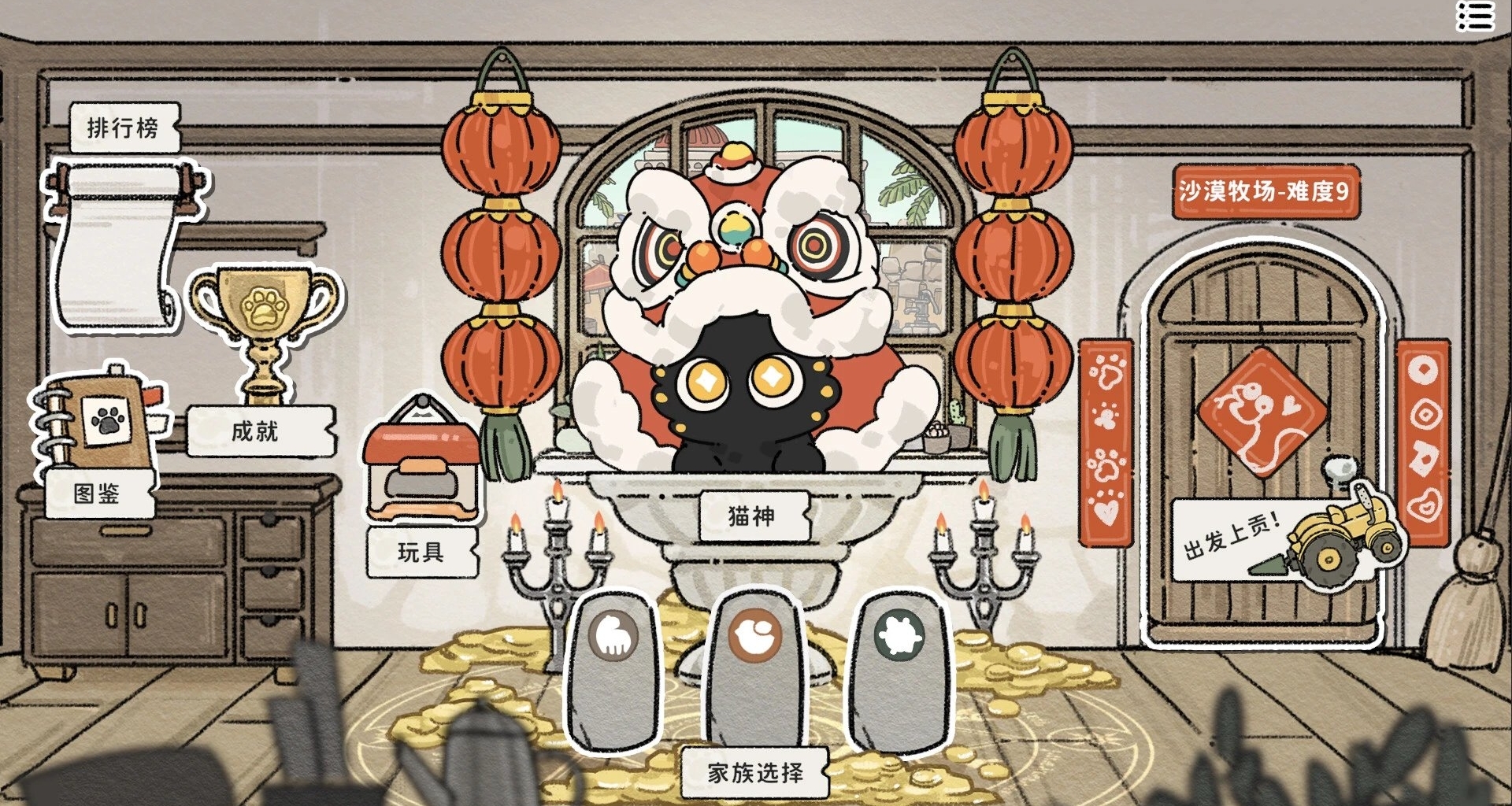 冬促倒計時兩天！備戰寒假時光！推薦37款獨立遊戲！