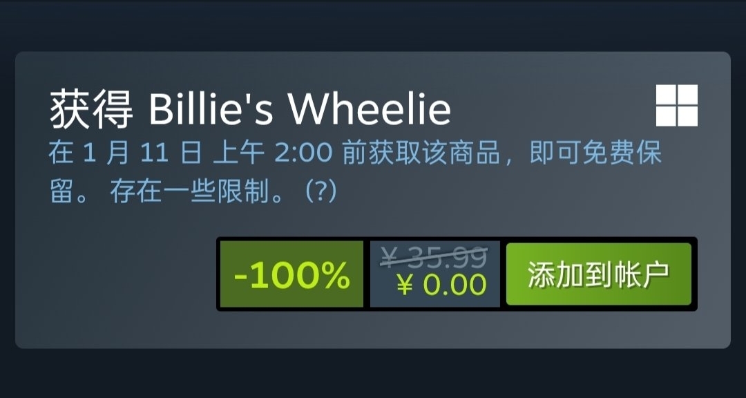 Steam喜加一，限時7天免費領取原價36的競速遊戲