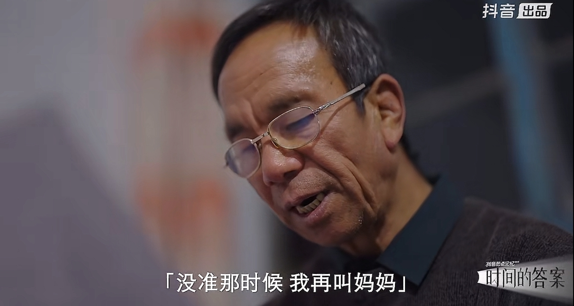 老辈子写作文没轻没重的，安大叔再创作《我的父亲》