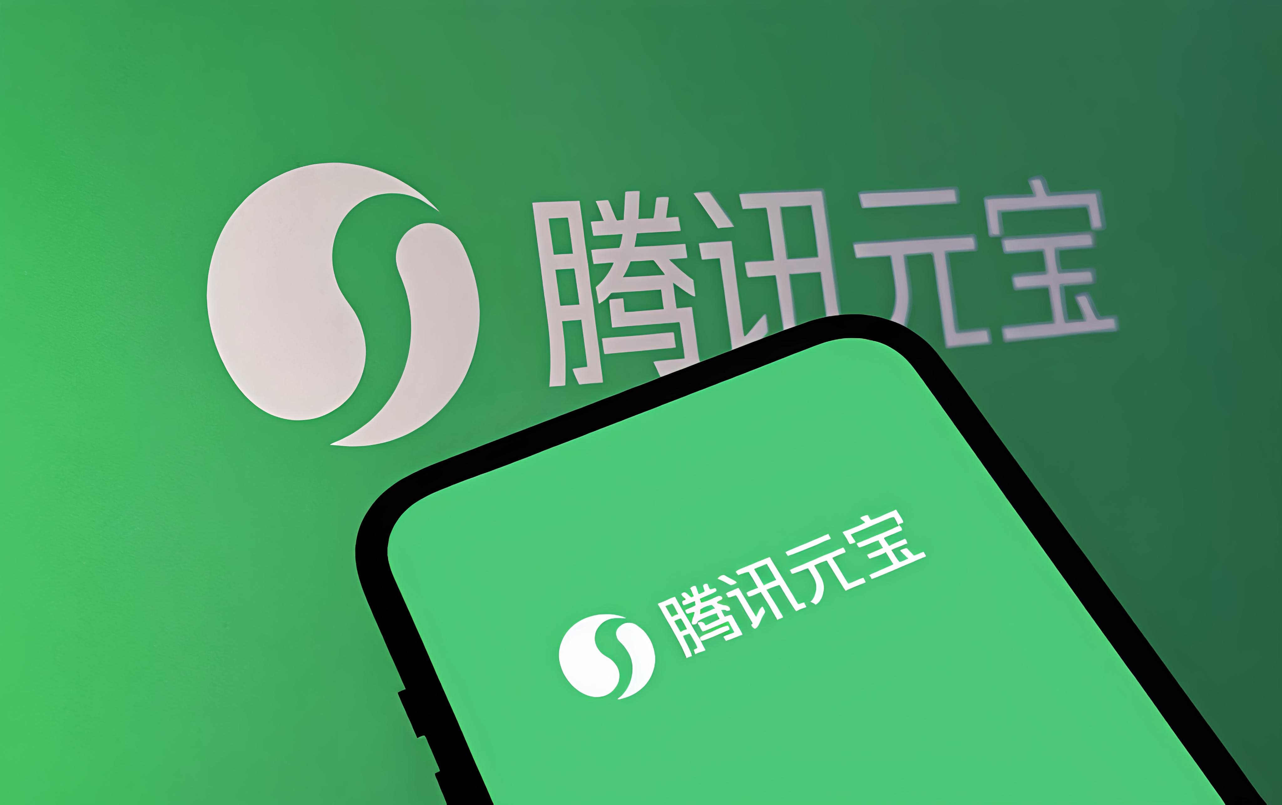 腾讯回应元宝AI辱骂用户