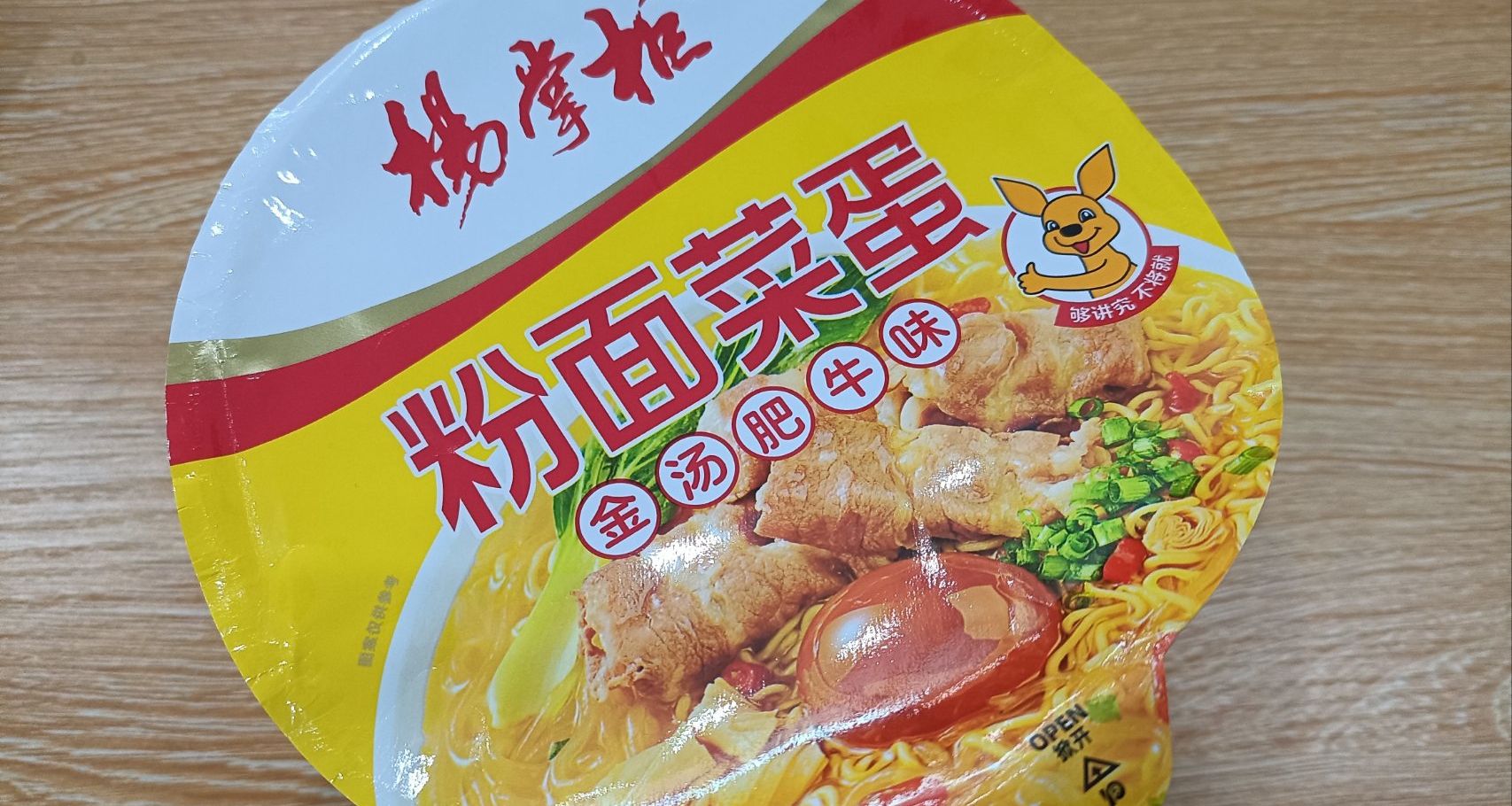 我为什么宁愿吃苦也不买改善生活的东西