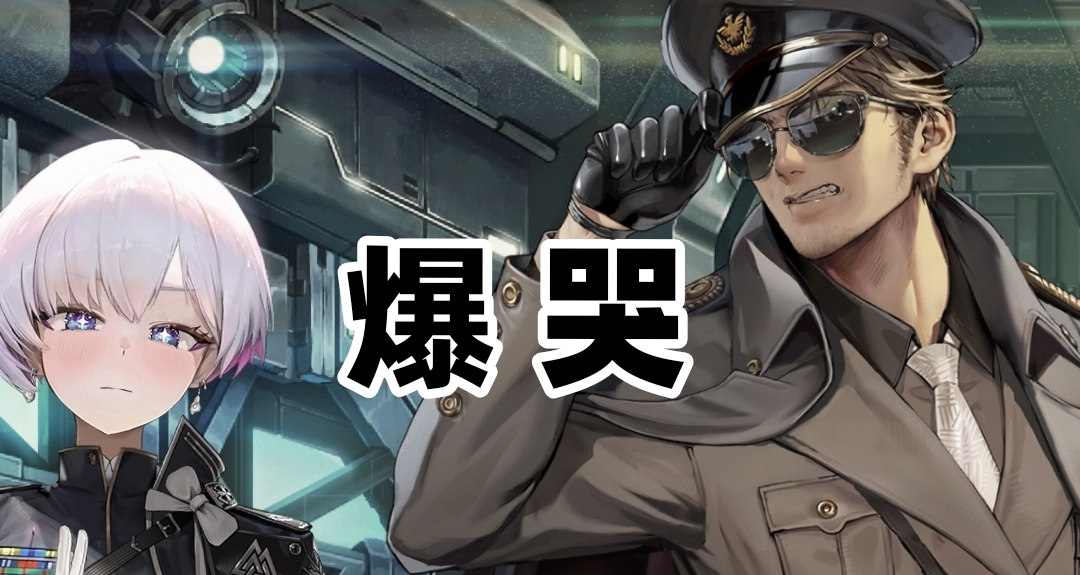 【NIKKE】爆哭！安德森：我爱你，莉莉丝…