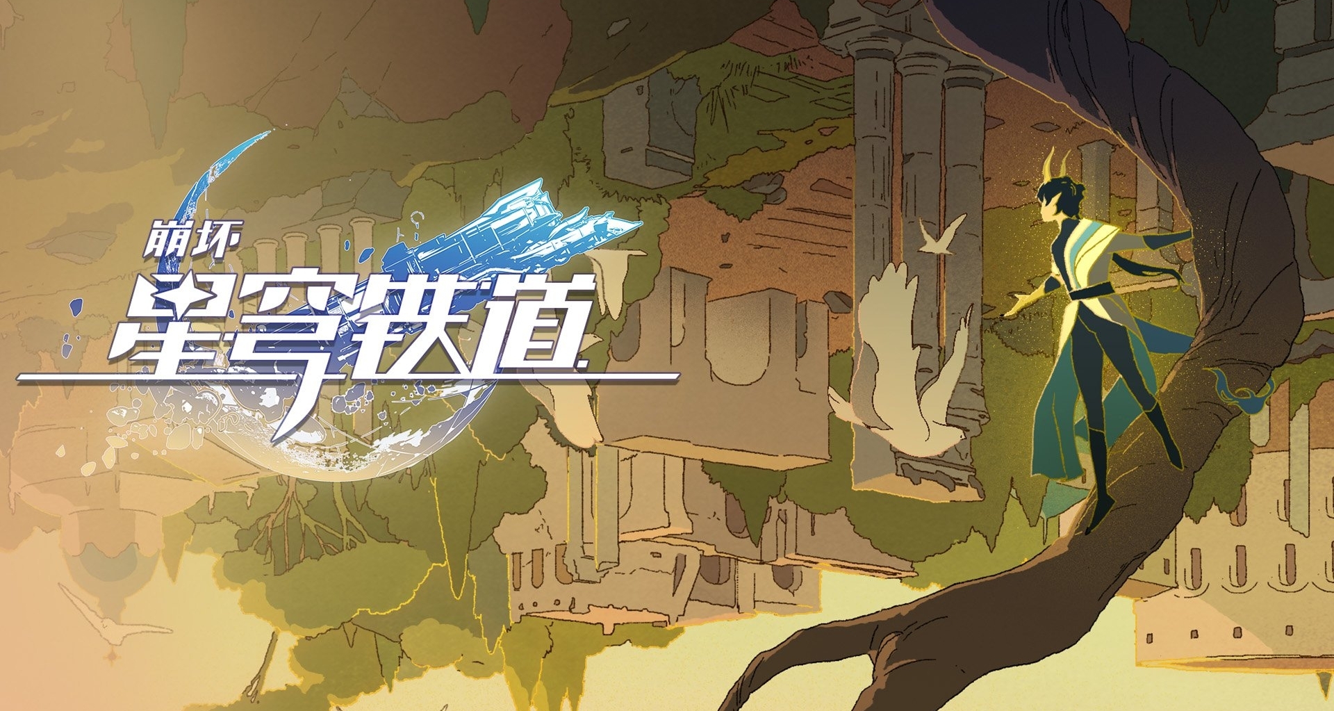 崩坏：星穹铁道动画短篇《跋涉》入围第53届安妮奖最佳赞助动画