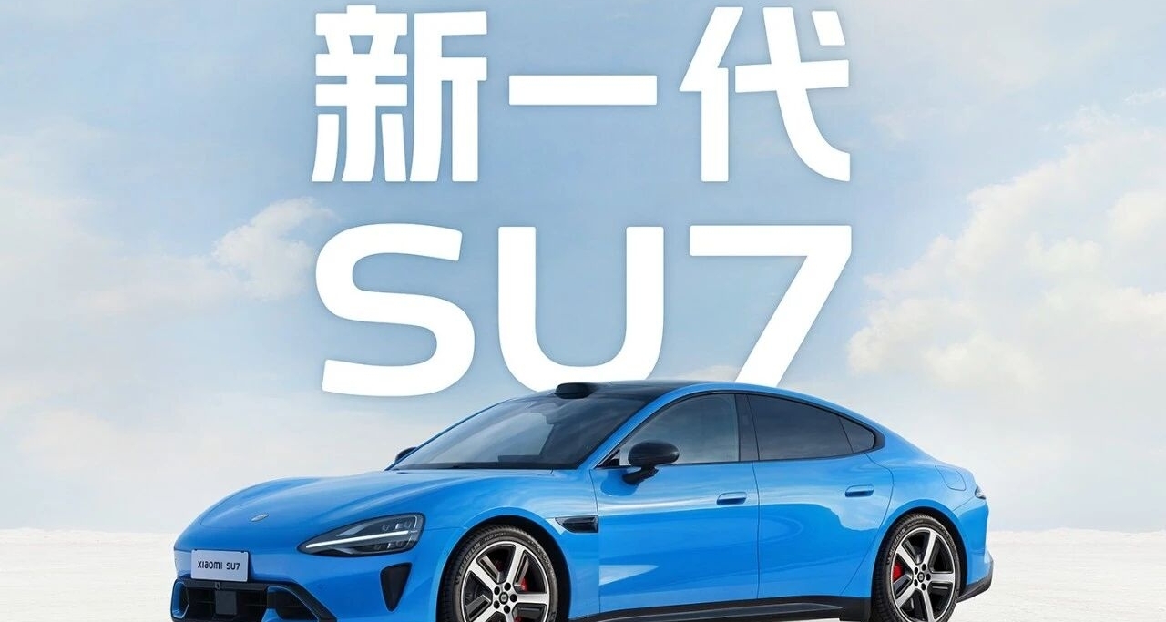 22.99萬起！新一代小米SU7官宣：漲價1萬+，配置全面拉滿