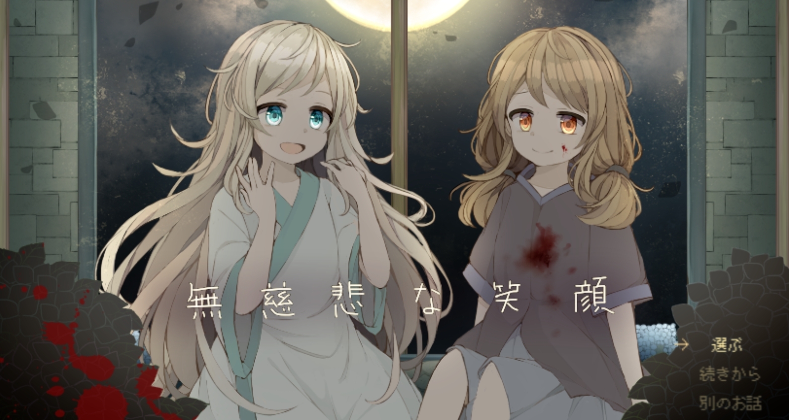 幾款同作者免費恐解RPG遊戲推薦：黑暗實驗、少女與神明、還有…