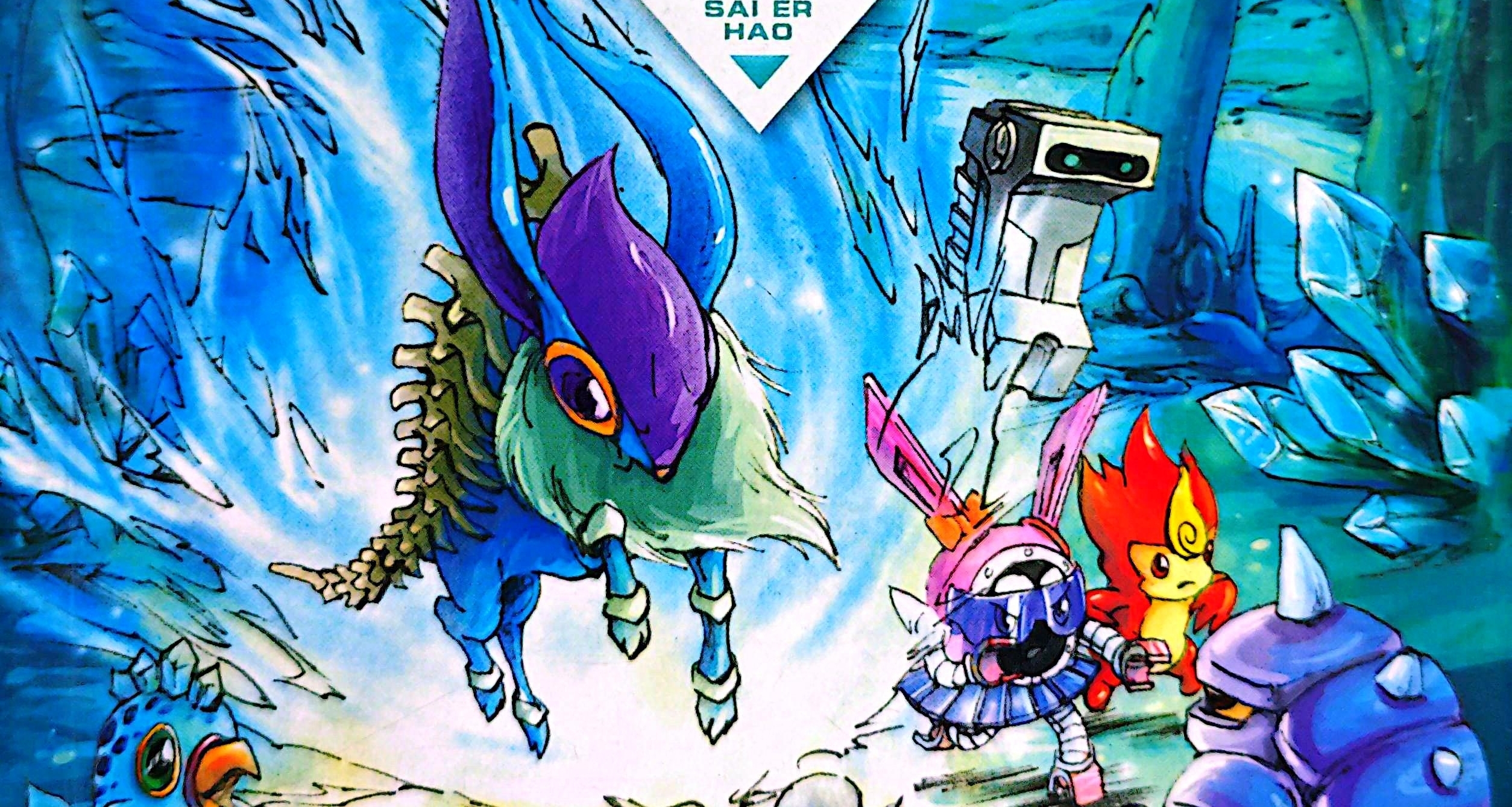 小赛尔，你还记得塞西利亚星吗……《赛尔号精灵传说系列》