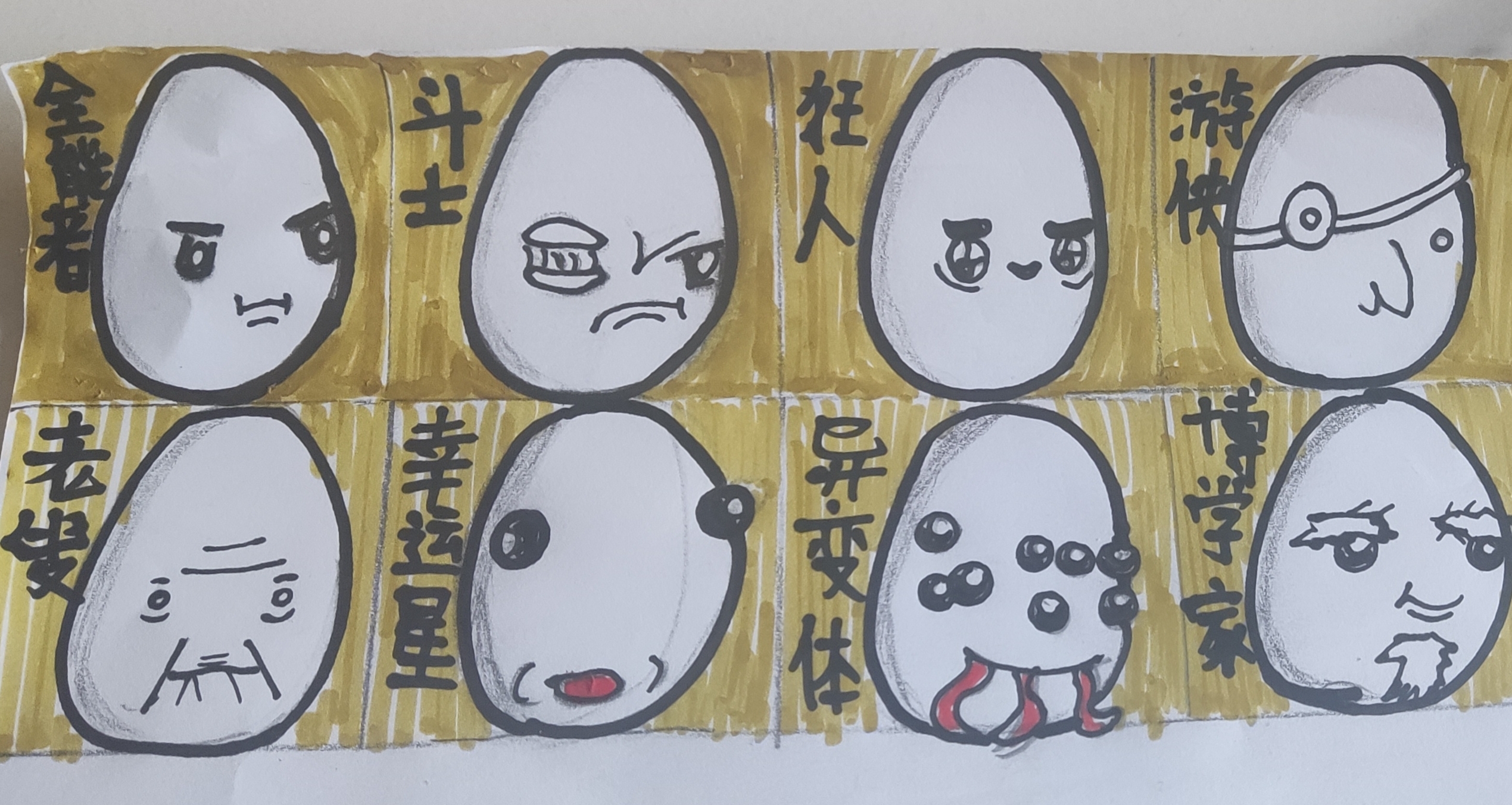 我们最初爱上的是游戏，后来却困在了胜负里