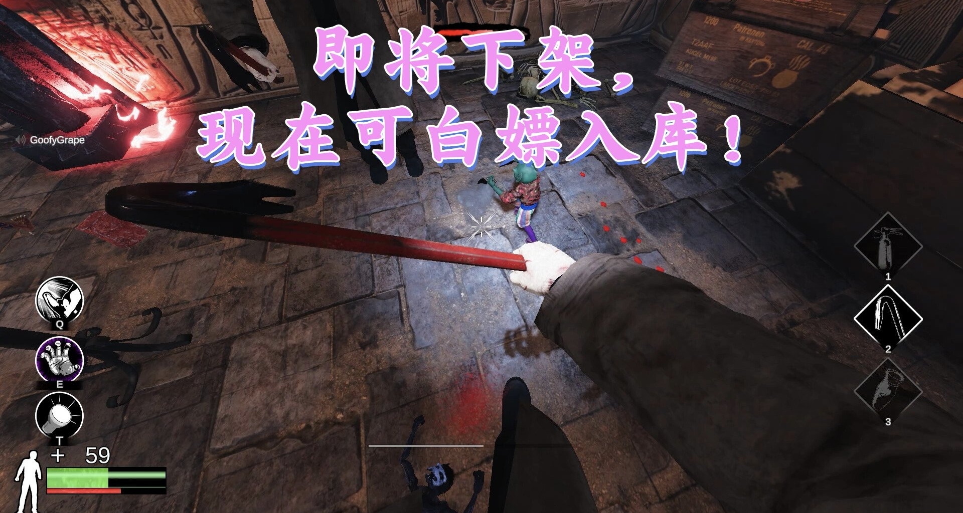 Steam白嫖入庫！即將下架！《Puppet Master: The Game》