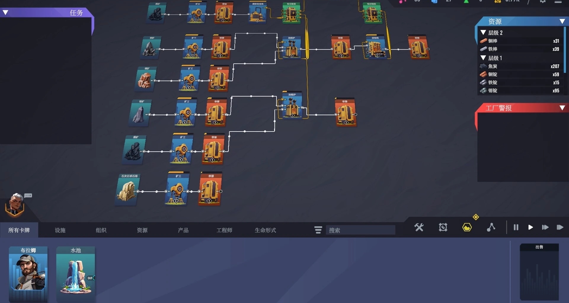 进厂打工！卡牌流水线+自动化生产策略管理游戏——《卡牌工厂》