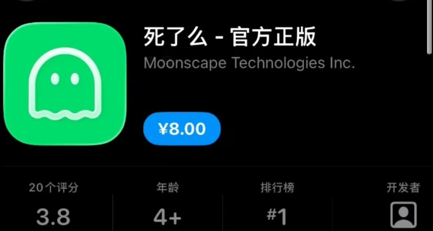 成本只要一千多？