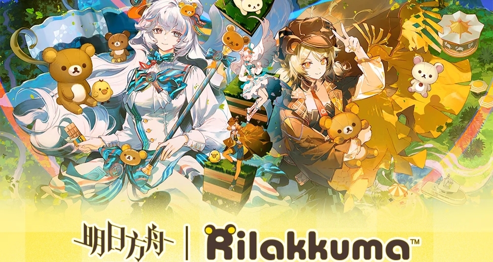 明日方舟×輕鬆小熊聯動，早露/小火龍新衣服，30元聯動禮包