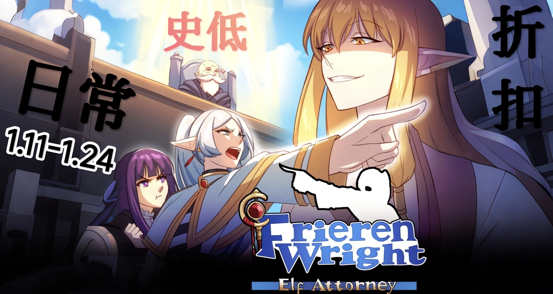 我避冬促锋芒？还真是，十二款近日（11-24日）折扣游戏购买推荐！