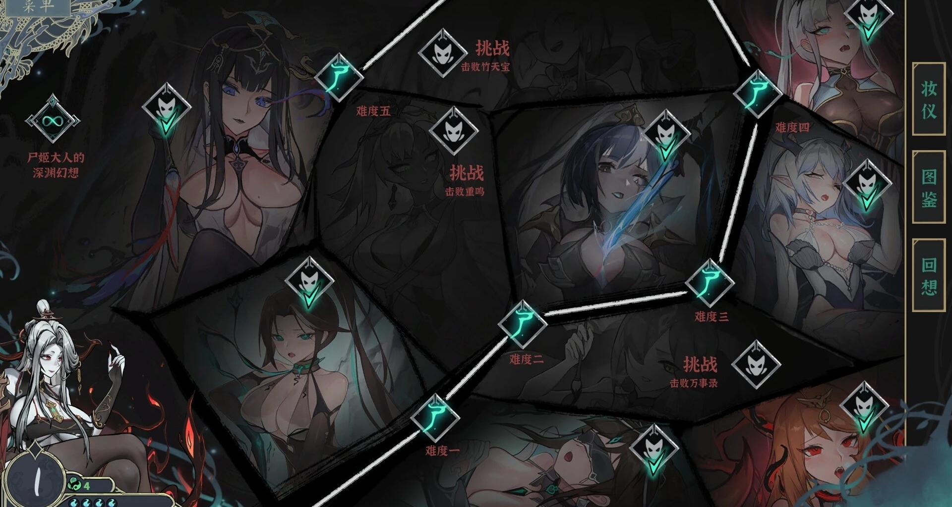 为白毛红瞳裸足大雷的尸姬大人献上一切——《尸姬之梦》已上线