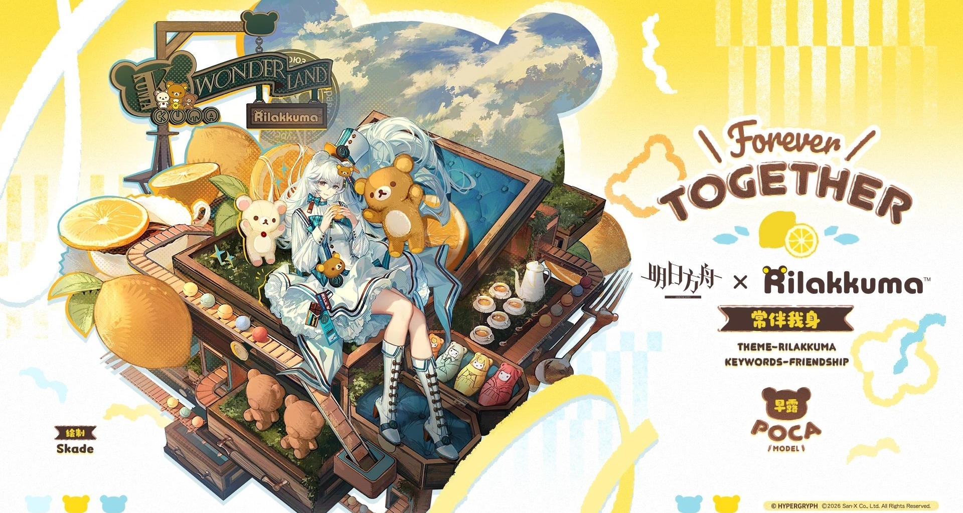 早露新衣服常伴我身