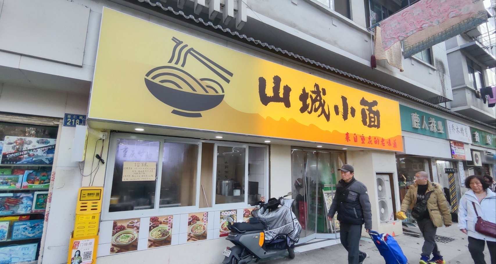 武汉宝藏小店啊